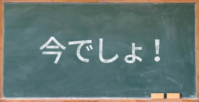 今 | 西浦まゆみオフィシャルサイト